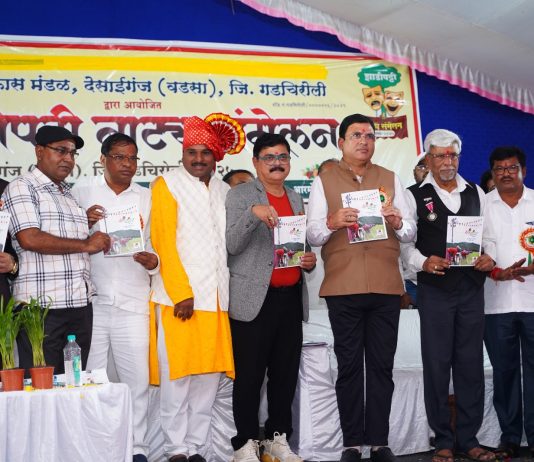 ५ व्या झाडीपट्टी नाट्यसंमेलनात ‘झाडी स्पंदन’ ग्रंथांचे थाटात प्रकाशन