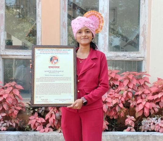 अहिल्यादेवी विकास ट्रस्ट कराड, वतीने सायली ढेबे यांना पुरस्कार प्रदान