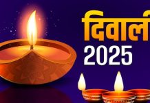 प्रबोधिनी मंच महाराष्ट्र साहित्य समूह तर्फे विशेष कविता – आली दिवाळी