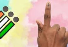 13 ऑक्टोबर रोजी जिल्हा परिषद व पंचायत समितीच्या राखीव जागेकरीता सोडत