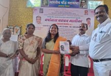राज्यसेवा परीक्षेत राज्यात प्रथम आलेल्या प्रगती जगतापचा बौद्ध महासभेतर्फे जाहीर सत्कार