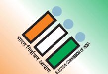 नगरपरिषद/नगरपंचायत निवडणुकीसाठी जिल्ह्यात दोन निवडणूक निरीक्षकांची नियुक्ती