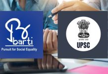 मोठी बातमी! बार्टीमार्फत UPSC मुलाखतीसाठी अनुसूचित जातीच्या उमेदवारांना २५,००० रुपयांचे अर्थसहाय्य जाहीर