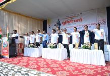 सरदार @ 150 जिल्हास्तरीय युनिटी पदयात्रा
