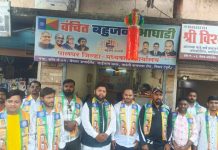 वंचित बहुजन आघाडीमध्ये अनेकांचा पक्ष प्रवेश