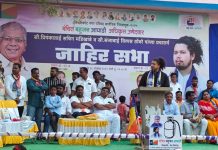 वंचित बहुजन आघाडीच्या प्रचाराला सुजात आंबेडकर यांची जाहीर सभा ;जनतेचा उत्स्फूर्त प्रतिसाद