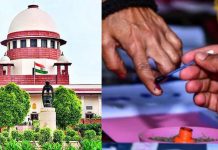 झेडपी आरक्षणावर सुप्रीम कोर्टाचा महत्त्वपूर्ण निर्णय; २०२५ च्या निवडणुकीला स्थगिती नाही!