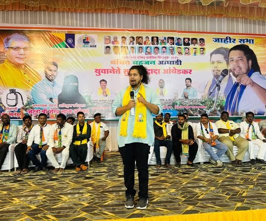 लोणारमध्ये सुजात आंबेडकरांच्या उपस्थितीत जाहीर सभा