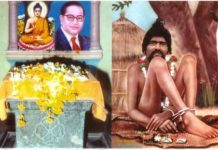 टाकळघाटमध्ये पाखंडीगिरीविरोधात भिमराज सेनेचे आंदोलन