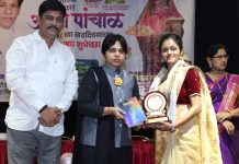 कु. सायली ढेबे यांना समाजरत्न पुरस्कार प्रदान