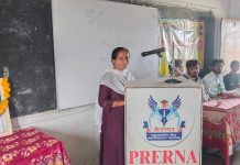 प्रेरणा कॉलेजमध्ये राष्ट्रीय एकता दिवस साजरा