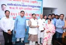 Resolve to be the top in the state in Ballarpur Patta distribution – MLA Mr. Sudhir Mungantiwar