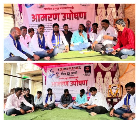 औसा नगरपरिषद मार्फत होणारे विकास कामे बोगस