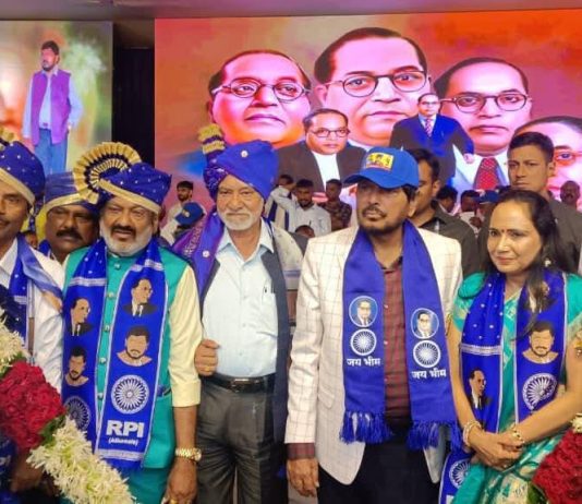 जिथे रिपब्लिकन पक्षाला जागा सुटणार नाही तिथे स्व:बळावर उमेदवार निवडूण आणा – केंद्रीय राज्यमंत्री रामदास आठवले यांचे आवाहन