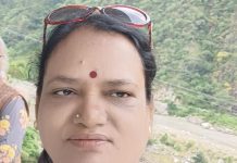 प्रबोधिनी मंच साहित्य महाराष्ट्र समूह तर्फे विशेष लेख – घर