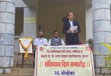 संविधानातील मूल्ये जगण्यात अंगीकारा – डॉ राहुल भगत