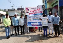 बार्टी मार्फत वसमत शहरात संविधान रॅलीचे आयोजन