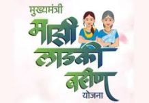 माझी लाडकी बहिण योजनेची ई-केवायसी पूर्ण करण्यासाठी ३० दिवसाची मुदतवाढ द्या