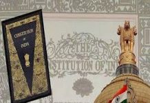 आज संविधान दिन जनजागृती अभियानाचे उद्घाटन