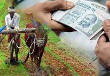 रिटेल कर्ज मेळावा येत्या शुक्रवारी