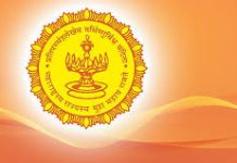 10 नोव्हेंबर रोजी प्रधानमंत्री शिकावू उमेदवारी व रोजगार मेळावा