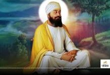 हिंद दी चादर श्री गुरू तेग बहादूर साहिबजी शहिदी समागमाच्या चित्ररथाला हिरवी झेंडी