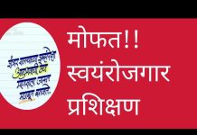 आर-सेटी मार्फत ग्रामीण भागातील युवतींसाठी प्रशिक्षण