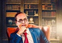 प्रबोधिनी मंच महाराष्ट्र साहित्य समूह तर्फे विशेष कविता – डॉ. बाबासाहेब आंबेडकर यांना विनम्र अभिवादन