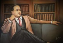 प्रबोधिनी मंच महाराष्ट्र साहित्य समूह तर्फे विशेष लेख – डॉ. बाबासाहेब आंबेडकर यांना विनम्र अभिवादन