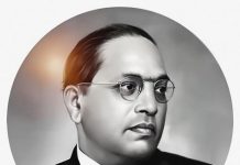 प्रबोधिनी मंच महाराष्ट्र साहित्य समूह तर्फे विशेष कविता – महापरिनिर्वाण दिन