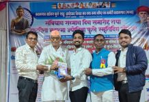 कळमगाव गन्ना येथे संविधान सन्मान दिनाचा कार्यक्रम आयोजित