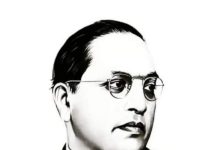 प्रबोधिनी मंच महाराष्ट्र साहित्य समूह तर्फे विशेष कविता – ६. डिसेंबर महामानव डॉ. बाबासाहेब आंबेडकर यांच्या महानिर्वाण दिन