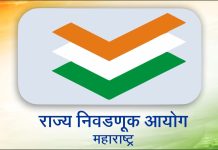 नागपूर पदवीधर मतदार संघासाठी प्रारुप मतदार यादी प्रसिद्ध
