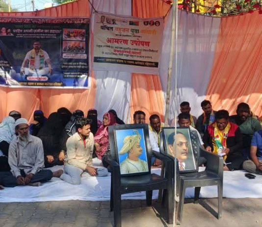 नारेगाव येथे कब्रस्तानच्या मागणीसाठी वंचित बहुजन युवा आघाडीचे बेमुदत आमरण उपोषण