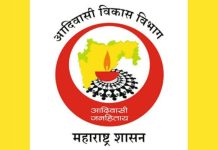 एकलव्य मॉडेल रेसिडेंशियल स्कुल देवाडा करिता प्रवेश अर्ज सुरू