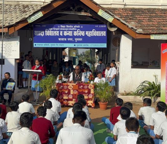 महापरिनिर्वाण दिन म्हणजे विद्यार्थ्यांसाठी शिक्षण–संविधान व विचारांची प्रेरणा : प्राचार्य राहुल डोंगरे