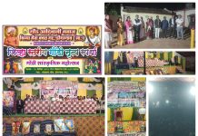 डोंगरगाव सा. ता. सिंदेवाही येथे जिल्हा स्तरीय गोंडी नृत्य स्पर्धा तथा गोंडी सांस्कृतिक महोत्सव २०२५ हा कार्यक्रम संपन्न