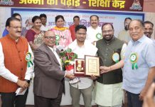 अम्मा की पढाई उपक्रमातील सचिन लाकडे यांची राज्य कर निरीक्षक म्हणून निवड