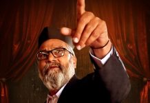 वैजापूरचे रमेश सोनवणे ठरले उत्कृष्ट नटसम्राट