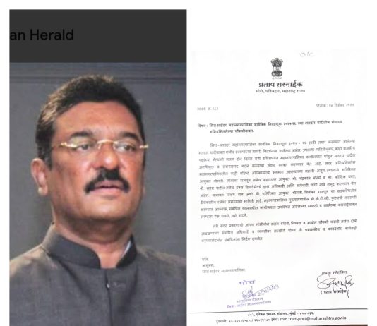 मीरा-भाईंदर महापालिका निवडणूक २०२५-२६ : मतदार यादीत गंभीर अनियमिततेचा संशय, चौकशीचे आदेश