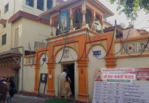 करंजऋषींच्या पौराणिक कारंजा नगरीत, दत्तावतार नृसिंह सरस्वती स्वामी महाराजांच्या ७२६ व्या जन्मोत्सवाला थाटात प्रारंभ.