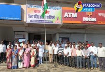 गडचिरोली जिल्हा काँग्रेस कार्यालयात काँग्रेस स्थापना दिवस उत्साहात साजरा