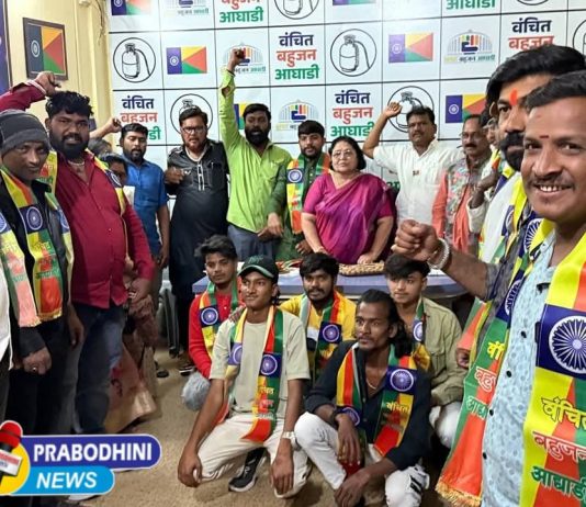 मनसेला मोठा झटका; औरंगाबाद मध्ये मनसे कार्यकर्त्यांचा वंचितमध्ये जाहीर प्रवेश