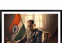 प्रबोधिनी मंच महाराष्ट्र साहित्य समूह तर्फे विशेष कविता – डॅा. बाबासाहेब आंबेडकर यांना विनम्र अभिवादन