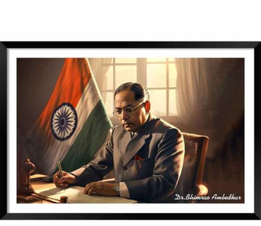 प्रबोधिनी मंच महाराष्ट्र साहित्य समूह तर्फे विशेष कविता – डॅा. बाबासाहेब आंबेडकर यांना विनम्र अभिवादन