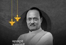 शोक संदेश – जनसामान्यांचा नेता हरवला : पालकमंत्री डॉ. अशोक उईके