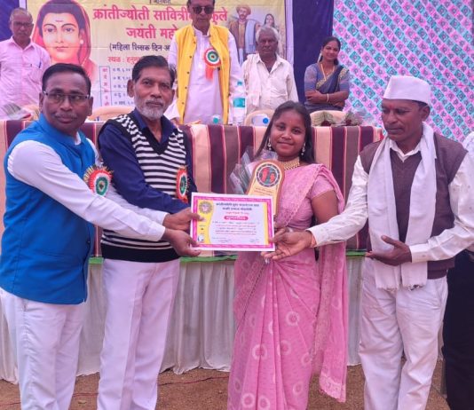 मोहबोडी येथे क्रांतीज्योती सावित्रीबाई फुले जयंती महोत्सव उत्साहात साजरा