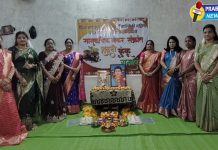 ढिवर–भोई समाज महिला मेळाव्यातून एकतेचा संदेश