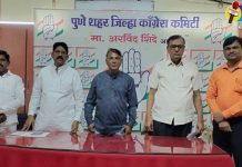 पुणे जिल्हा परिषद निवडणूक : काँग्रेस आणि वंचित बहुजन आघाडी साथ साथ, ७३ जागांवर एकत्रित लढत !