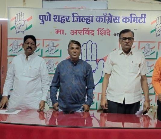 पुणे जिल्हा परिषद निवडणूक : काँग्रेस आणि वंचित बहुजन आघाडी साथ साथ, ७३ जागांवर एकत्रित लढत !